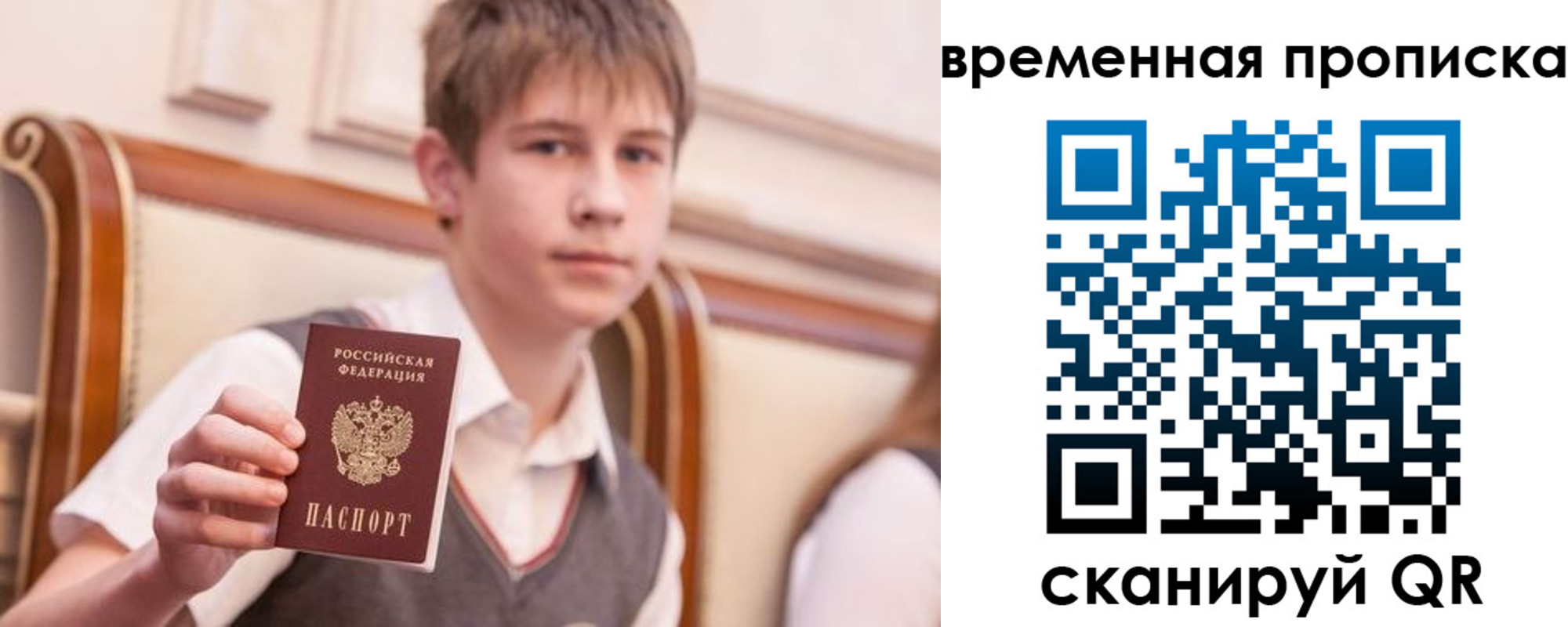 прописка иностранных граждан в Бутурлиновке