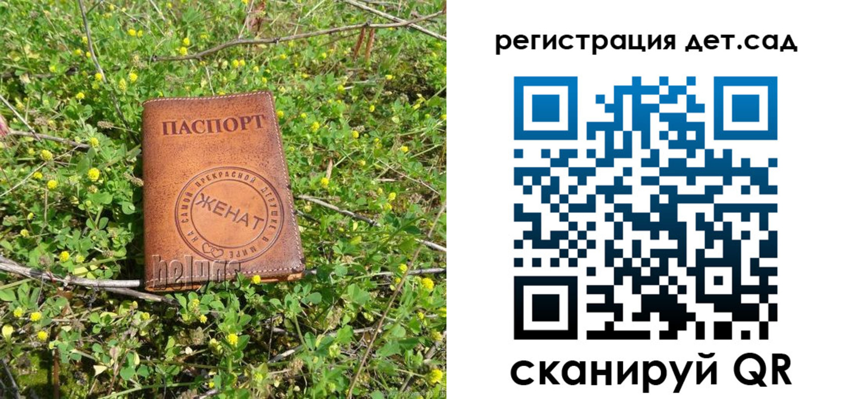 временная регистрация надежно в Бутурлиновке