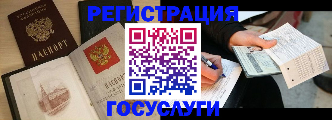 пропишу в квартире в Бутурлиновке