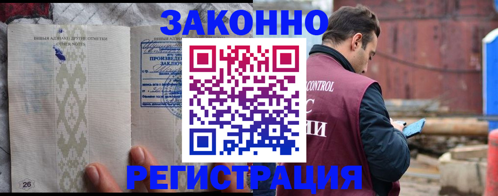 прописка для кредита в Бутурлиновке