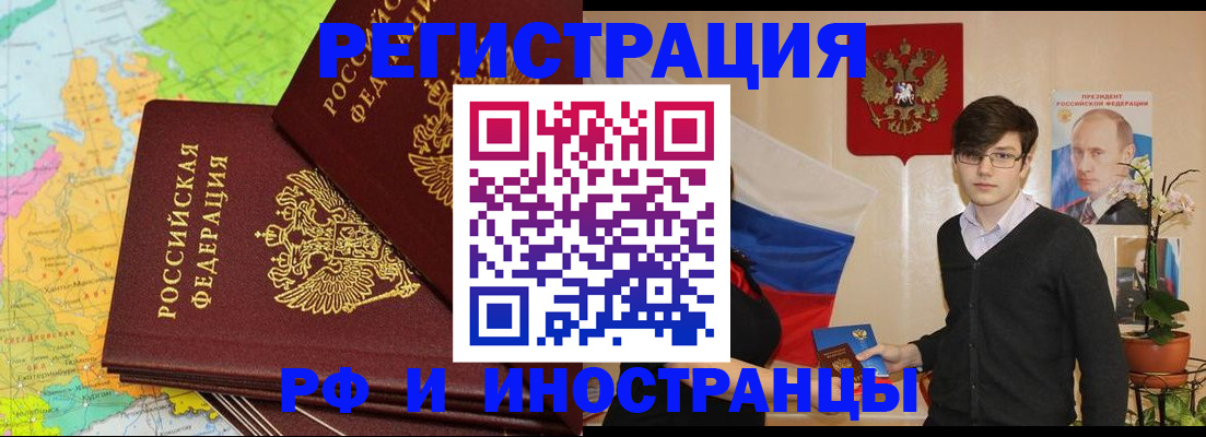 регистрация для дет. сада в Бутурлиновке