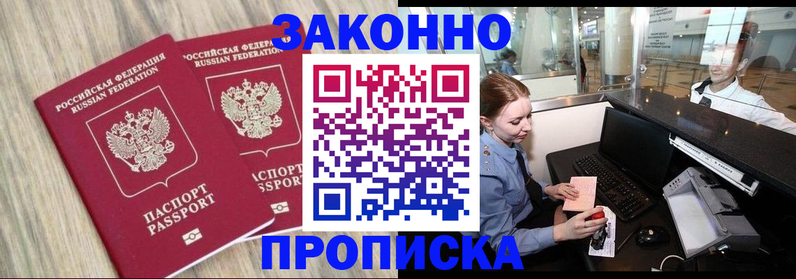 регистрация для дет. сада в Бутурлиновке
