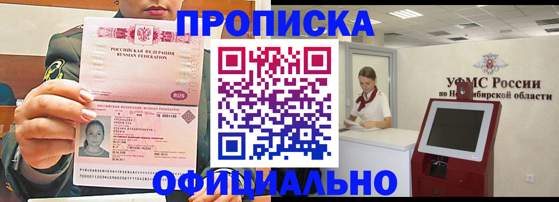 найти адрес прописки в Бутурлиновке