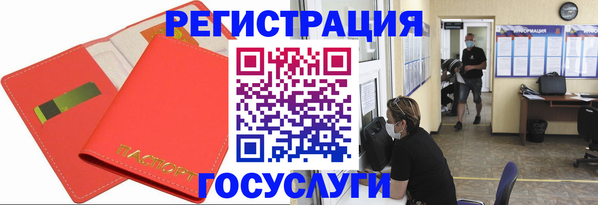 временная регистрация собственник в Бутурлиновке